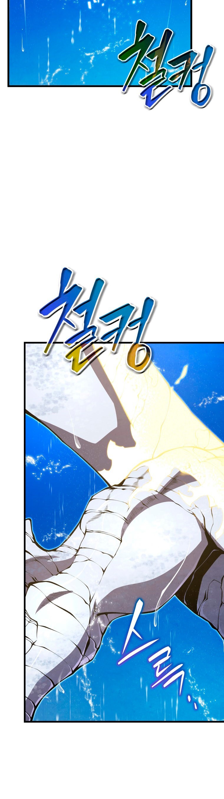 Read El hijo menor del maestro de la espada ES Manga Online