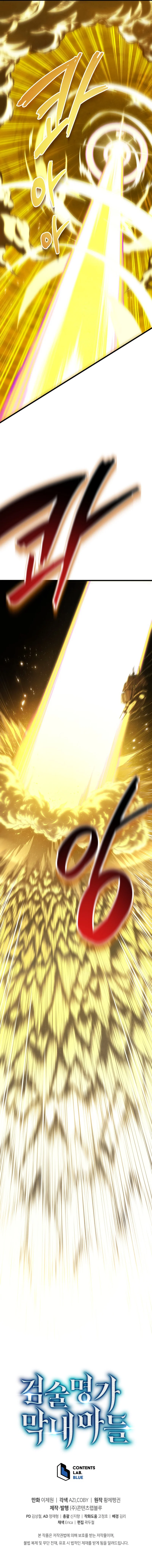 Read El hijo menor del maestro de la espada ES Manga Online