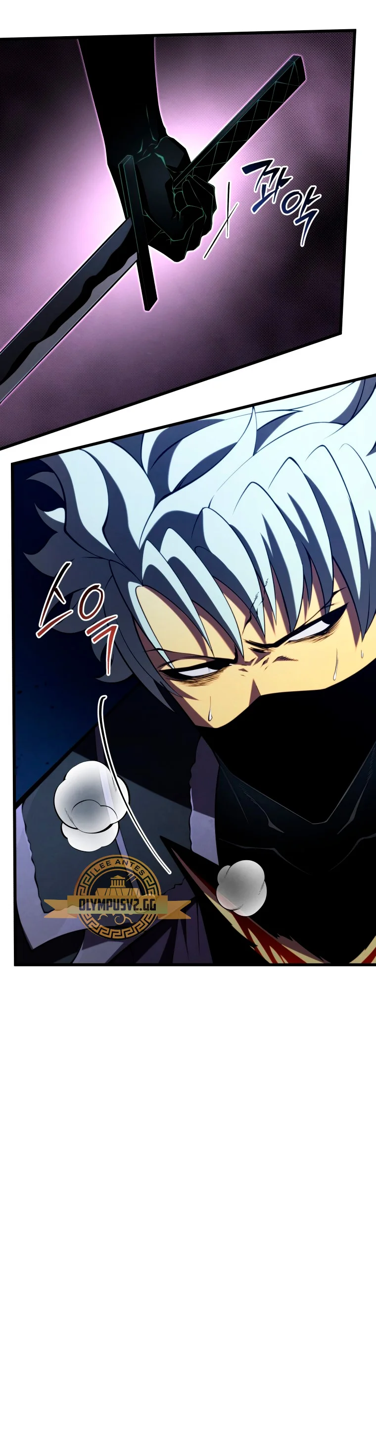 Read El hijo menor del maestro de la espada ES Manga Online