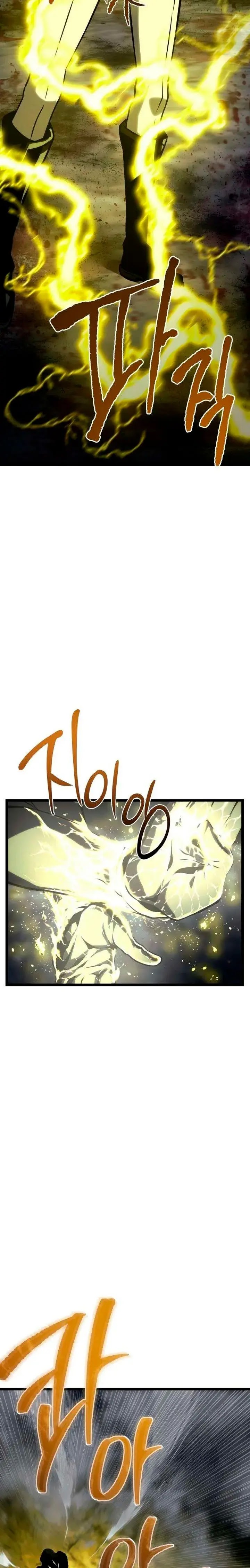 Read El mago pastor ES Manga Online