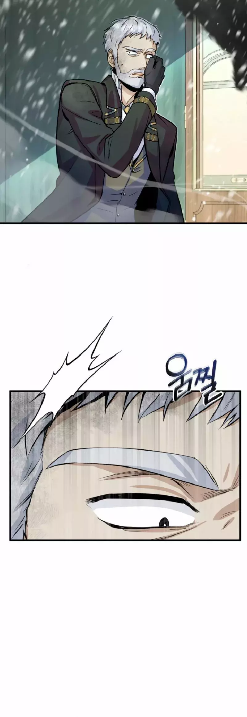 Read El profesor encubierto de la Academia ES Manga Online