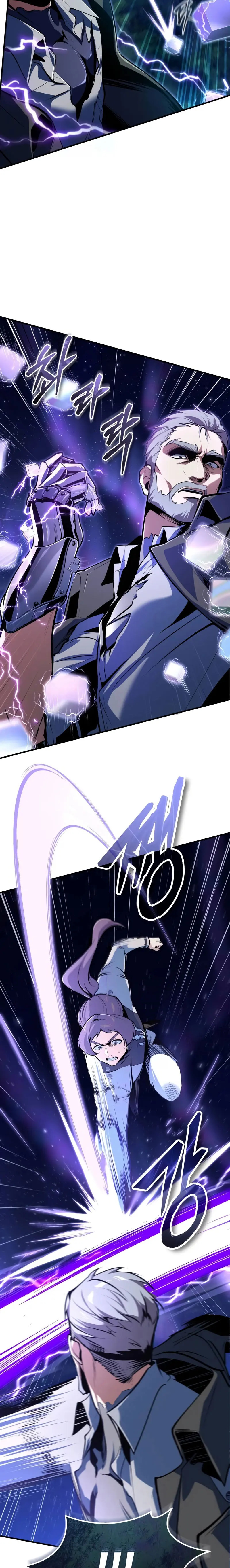 Read El profesor encubierto de la Academia ES Manga Online