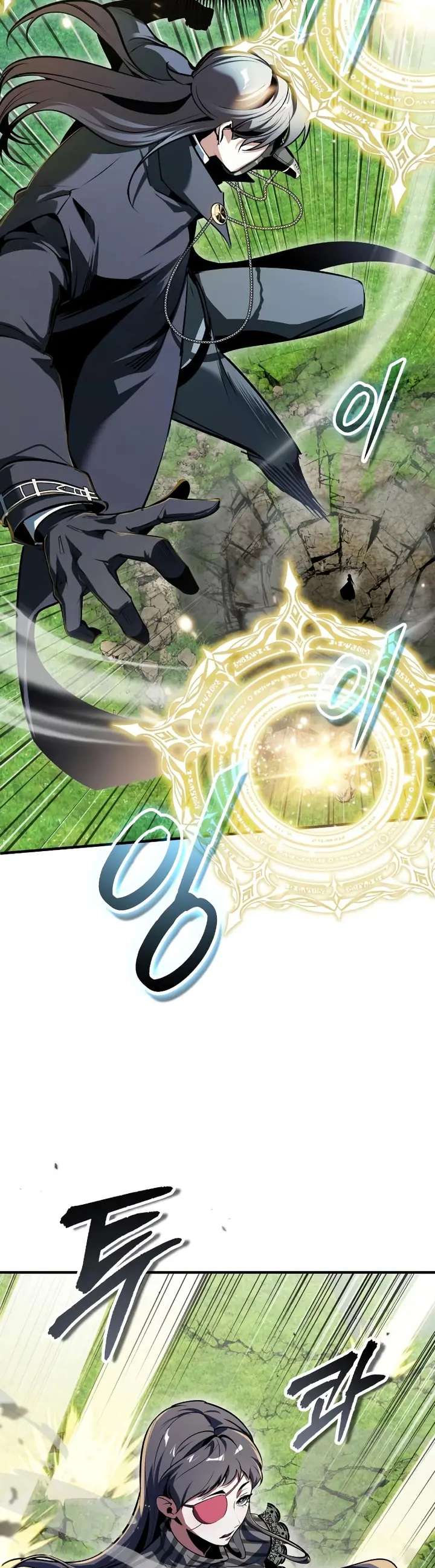 Read El profesor encubierto de la Academia ES Manga Online
