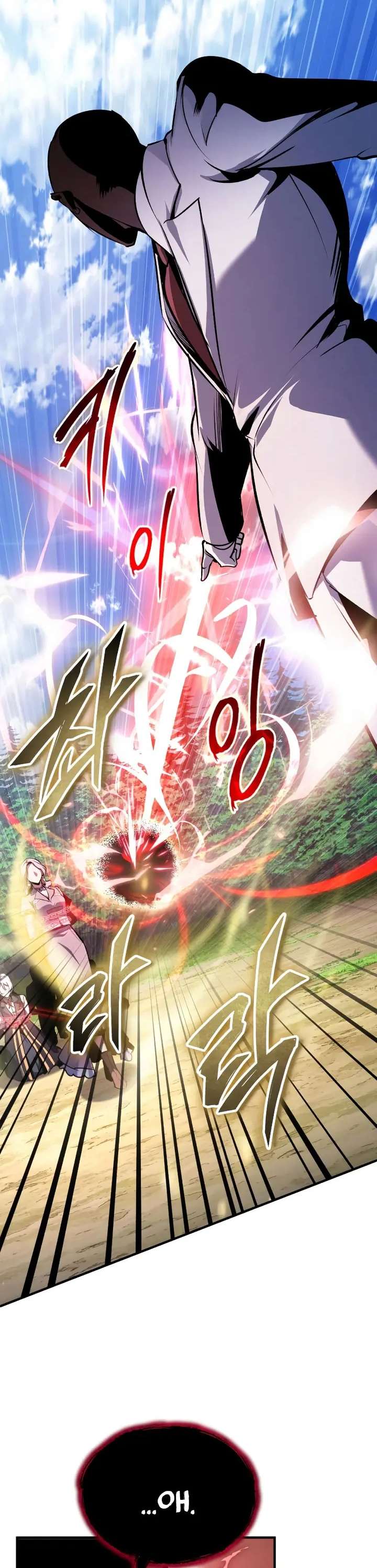 Read El profesor encubierto de la Academia ES Manga Online