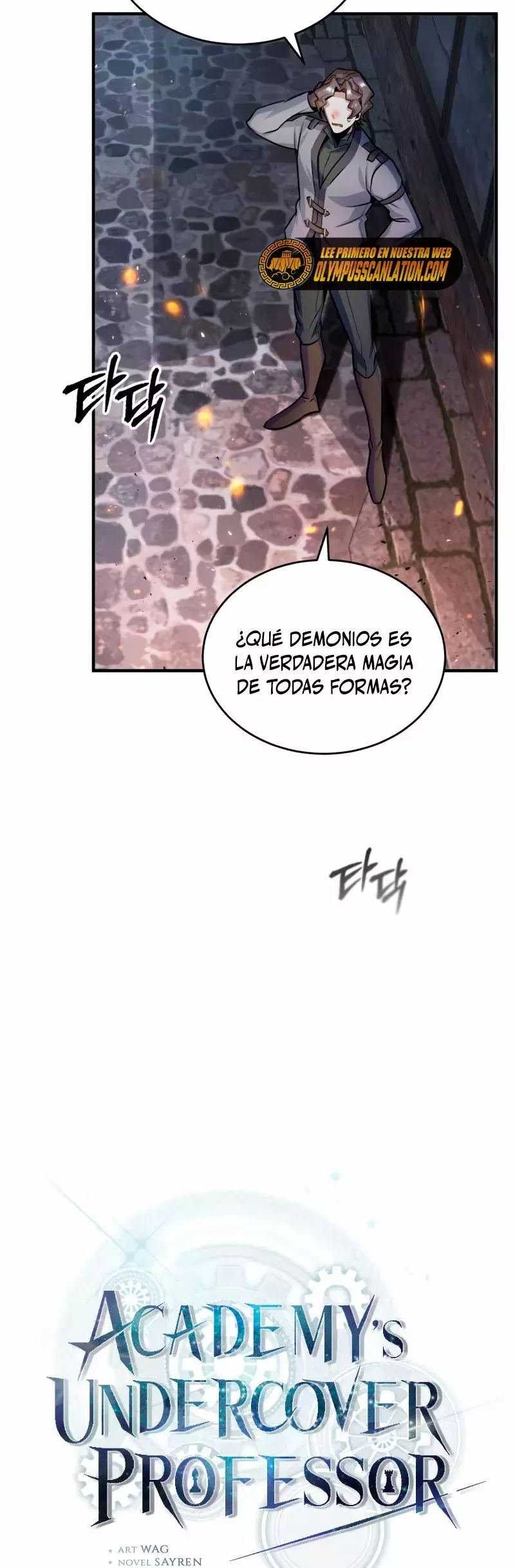 Read El profesor encubierto de la Academia ES Manga Online