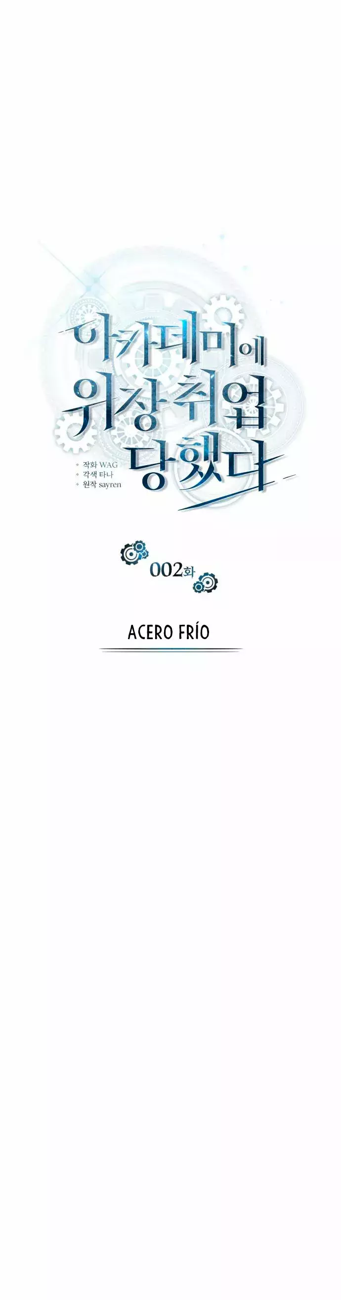 Read El profesor encubierto de la Academia ES Manga Online