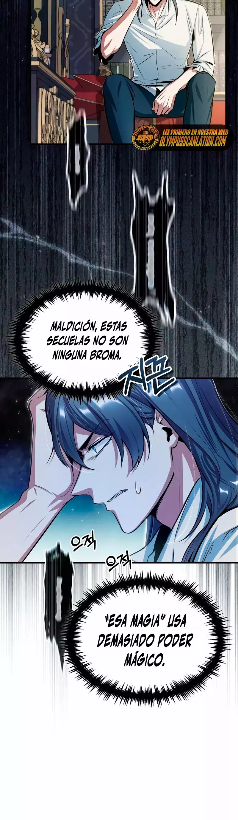 Read El profesor encubierto de la Academia ES Manga Online