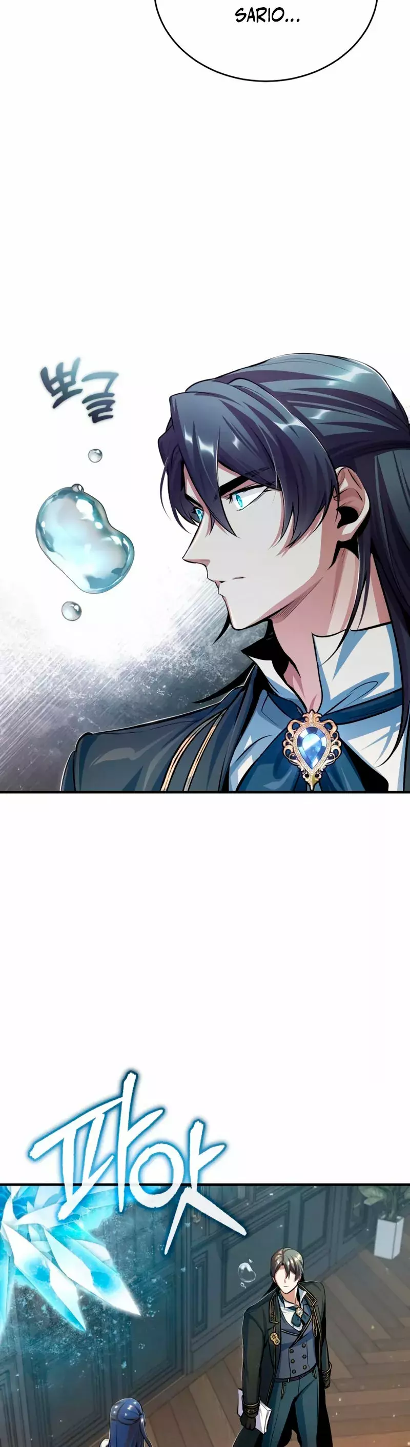 Read El profesor encubierto de la Academia ES Manga Online