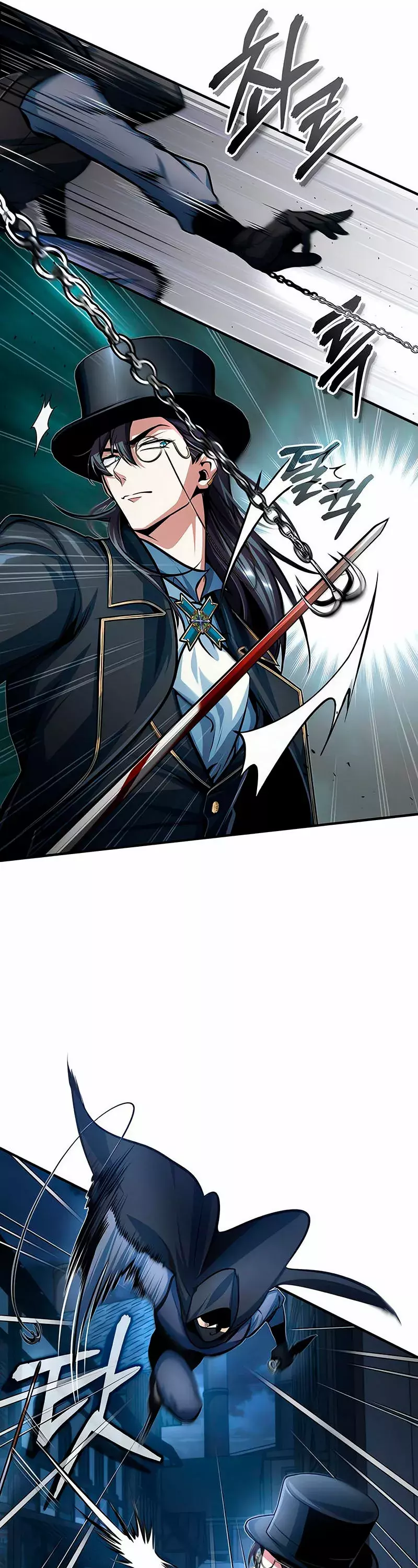 Read El profesor encubierto de la Academia ES Manga Online