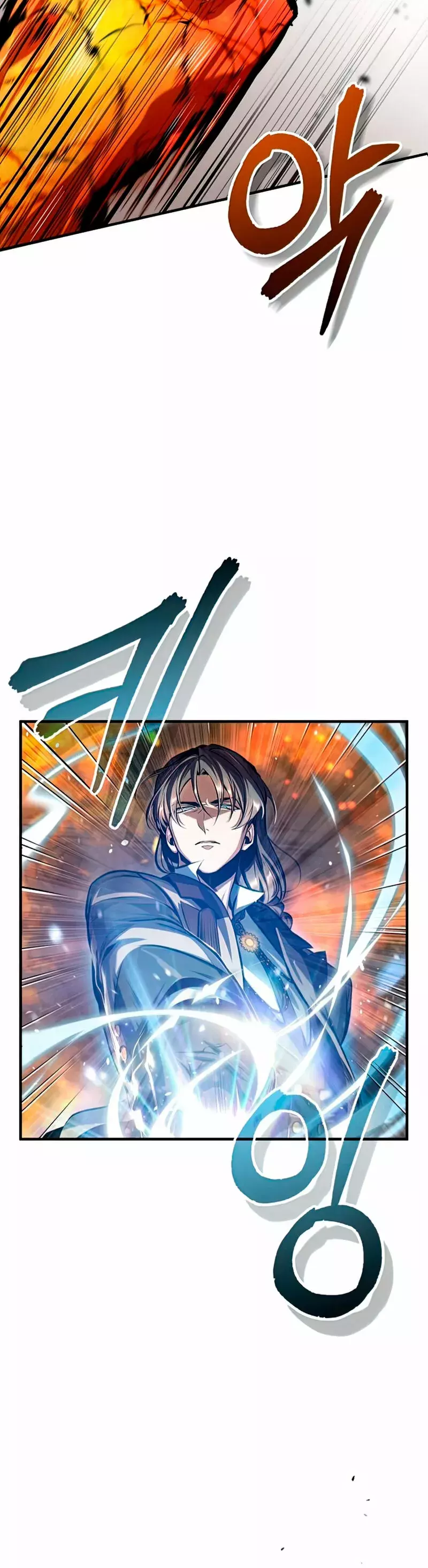 Read El profesor encubierto de la Academia ES Manga Online