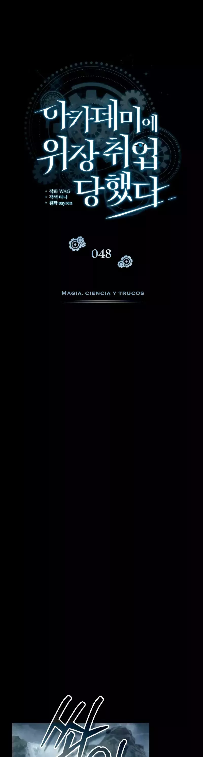Read El profesor encubierto de la Academia ES Manga Online