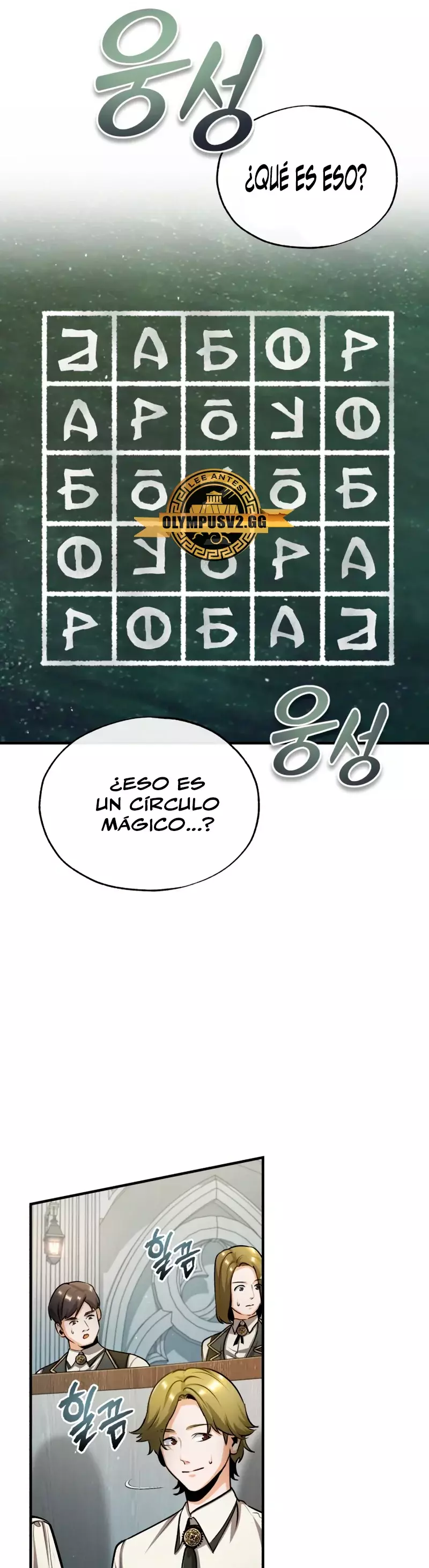 Read El profesor encubierto de la Academia ES Manga Online