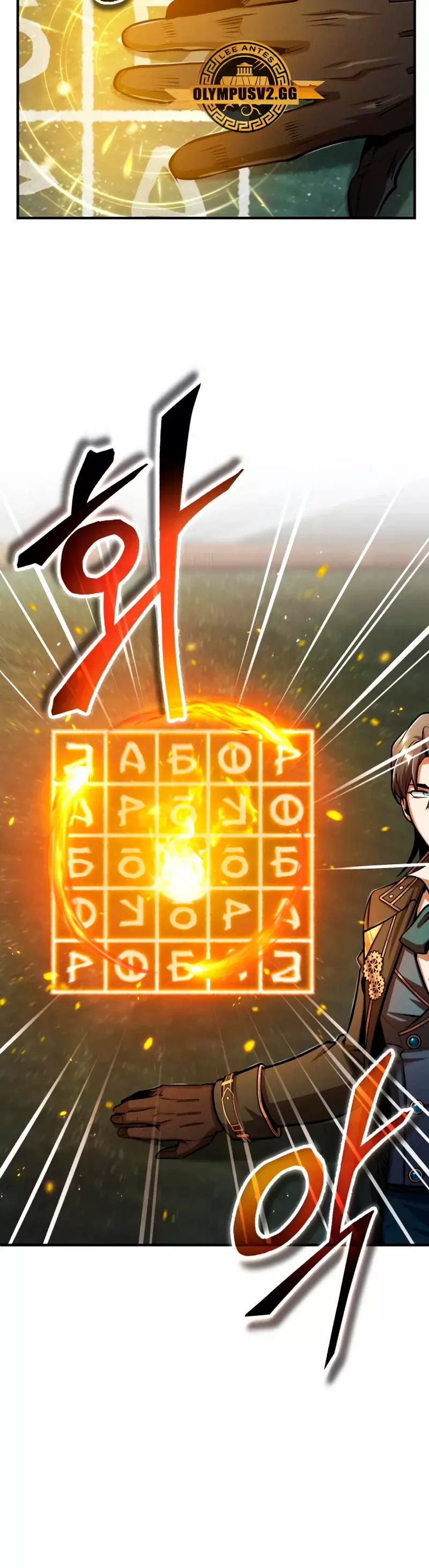 Read El profesor encubierto de la Academia ES Manga Online