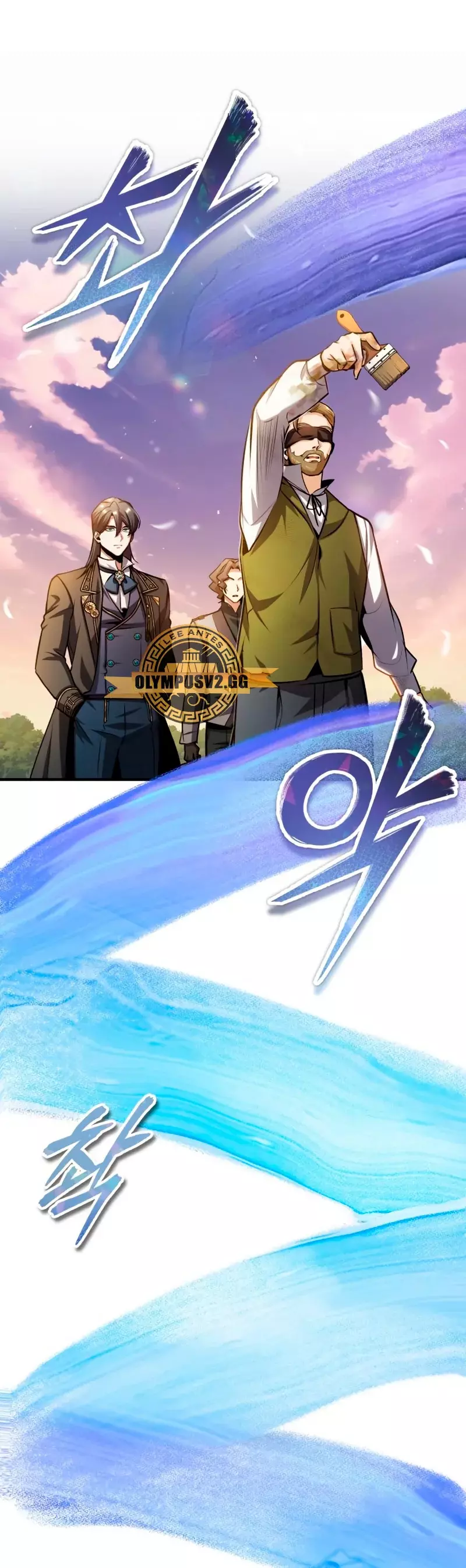 Read El profesor encubierto de la Academia ES Manga Online