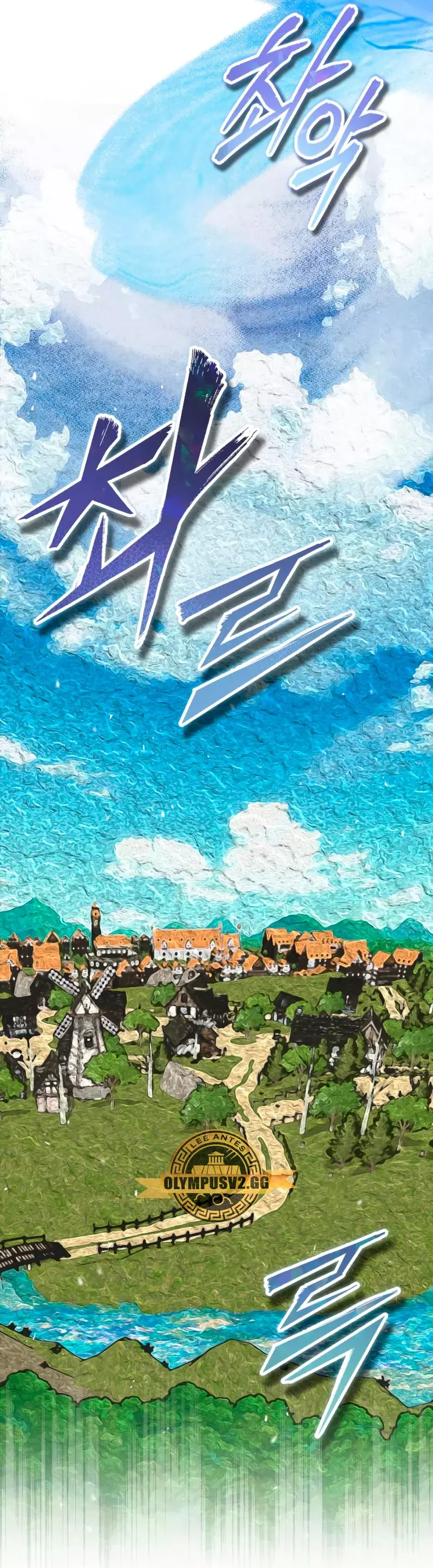 Read El profesor encubierto de la Academia ES Manga Online