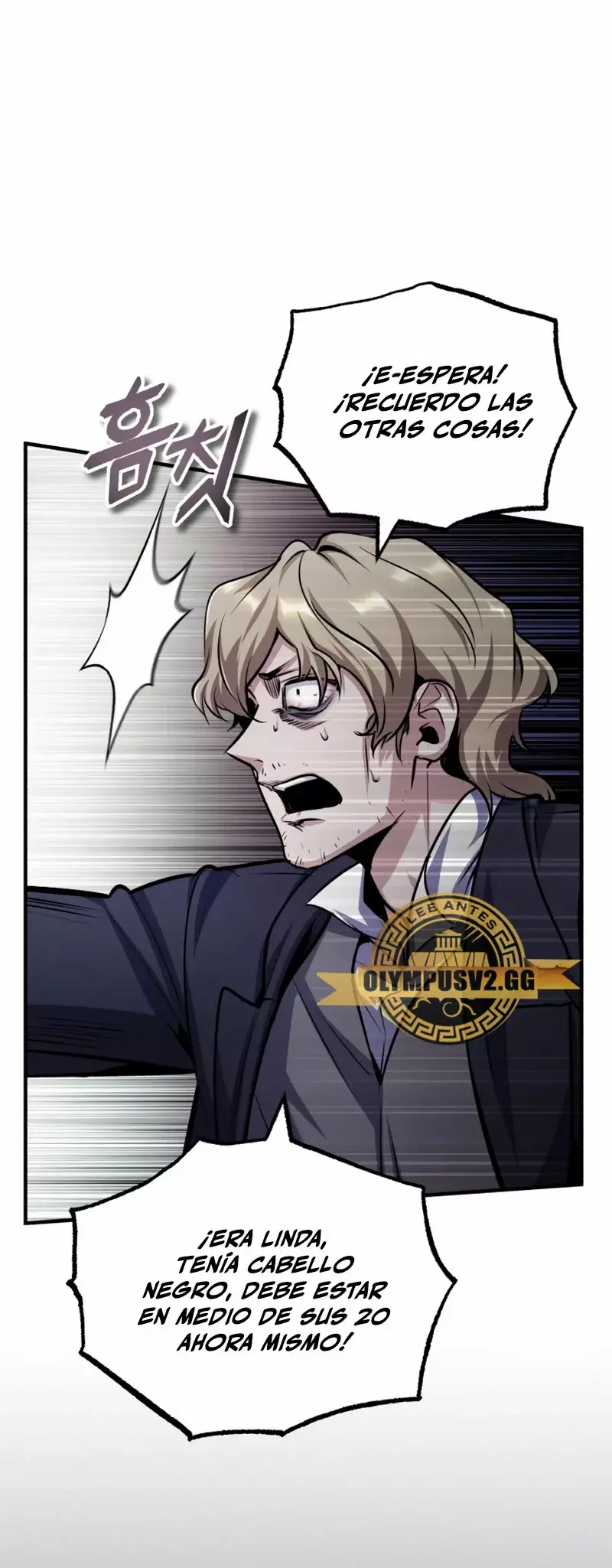 Read El profesor encubierto de la Academia ES Manga Online