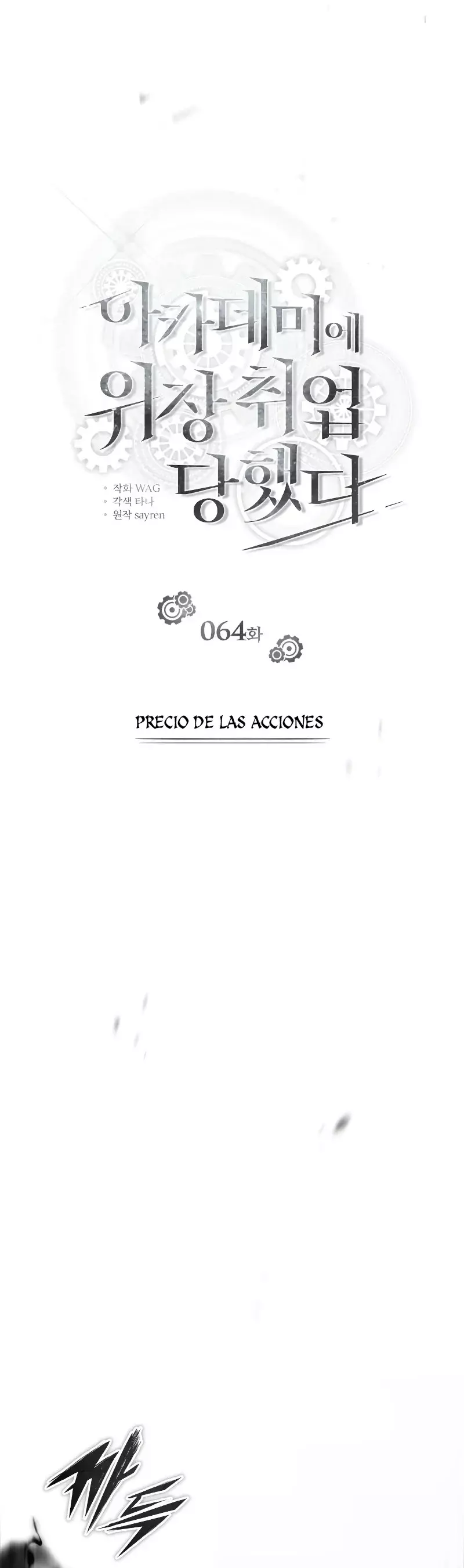 Read El profesor encubierto de la Academia ES Manga Online