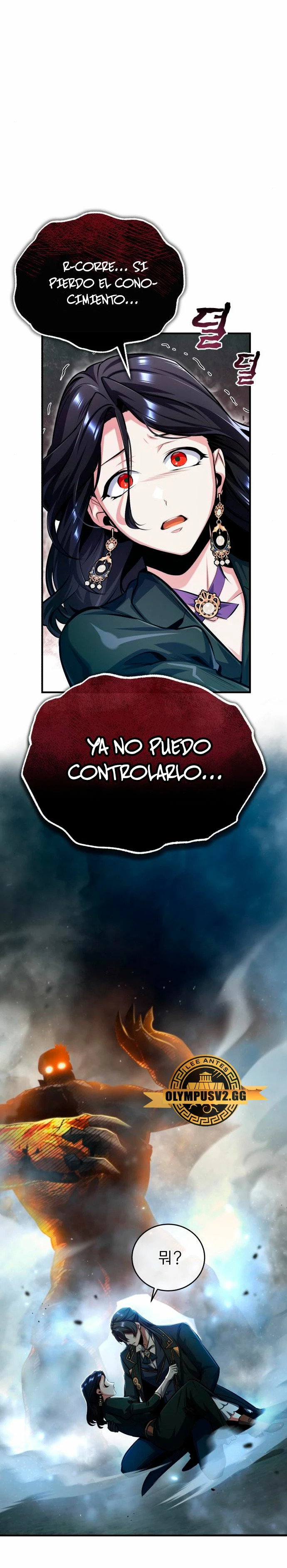 Read El profesor encubierto de la Academia ES Manga Online