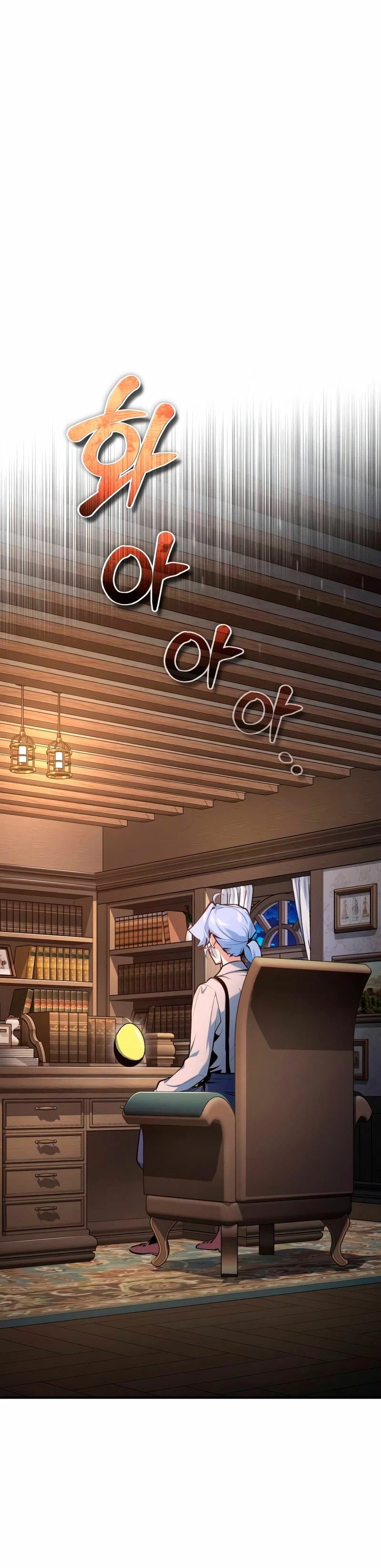 Read El profesor encubierto de la Academia ES Manga Online