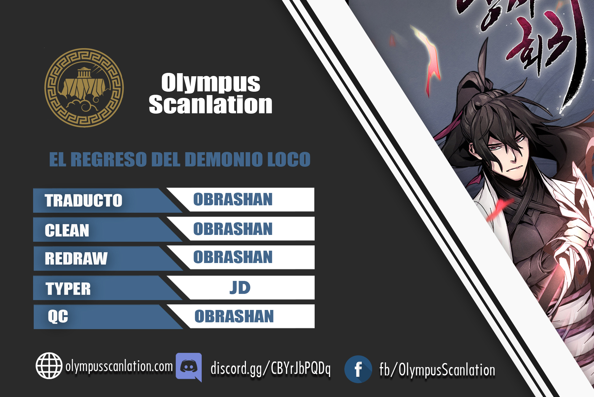 Read El regreso del demonio loco ES Manga Online