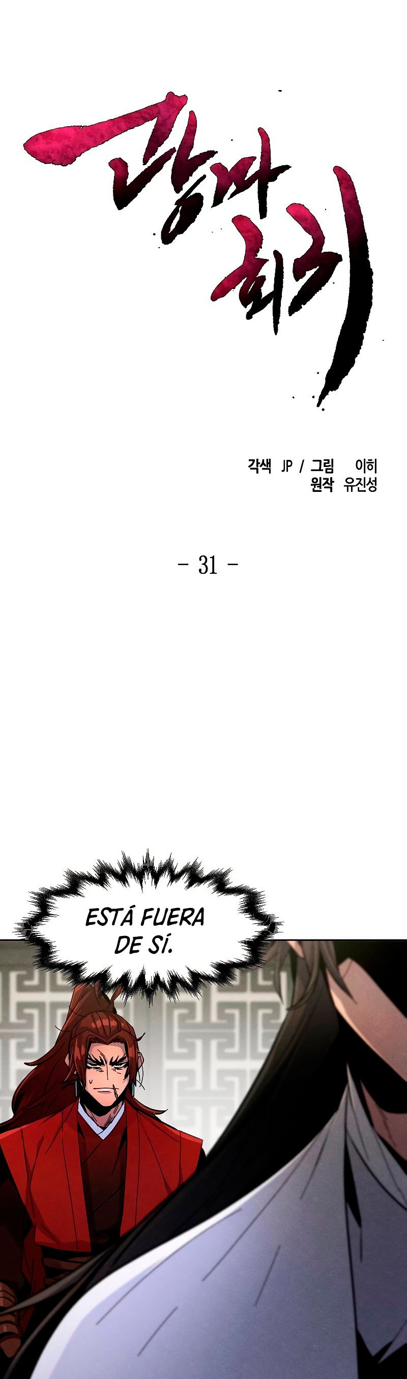 Read El regreso del demonio loco ES Manga Online