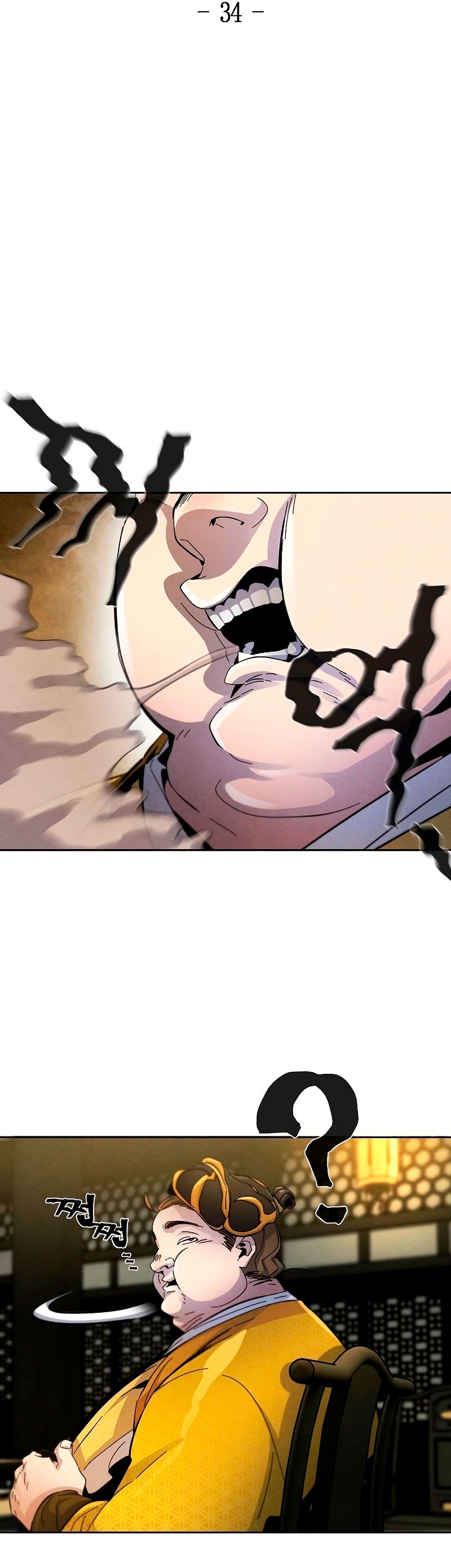 Read El regreso del demonio loco ES Manga Online