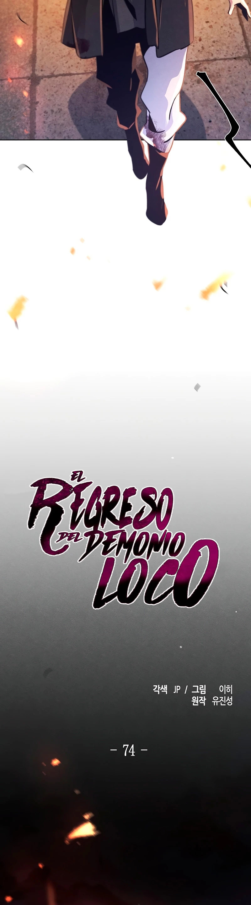 Read El regreso del demonio loco ES Manga Online