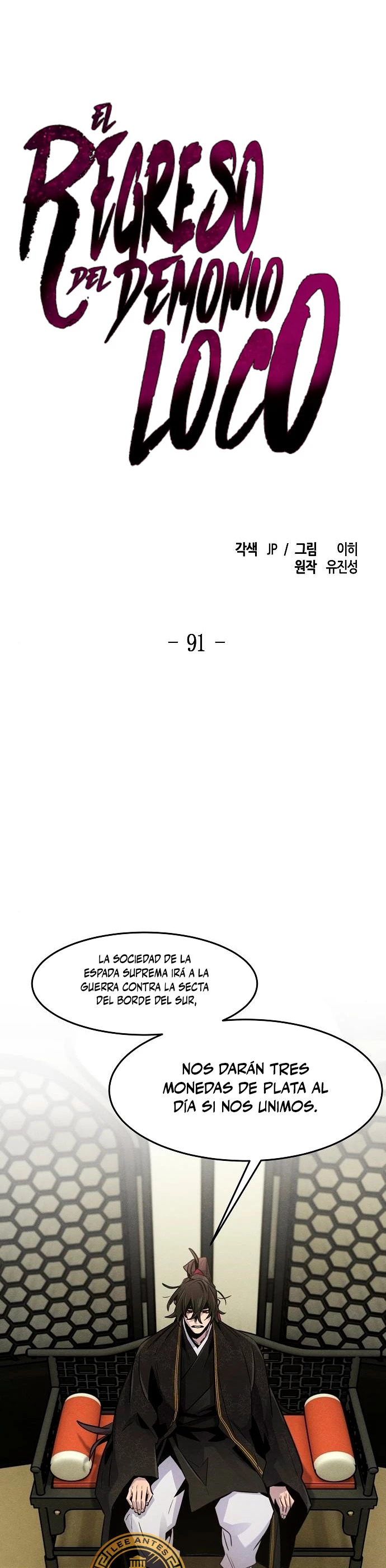 Read El regreso del demonio loco ES Manga Online