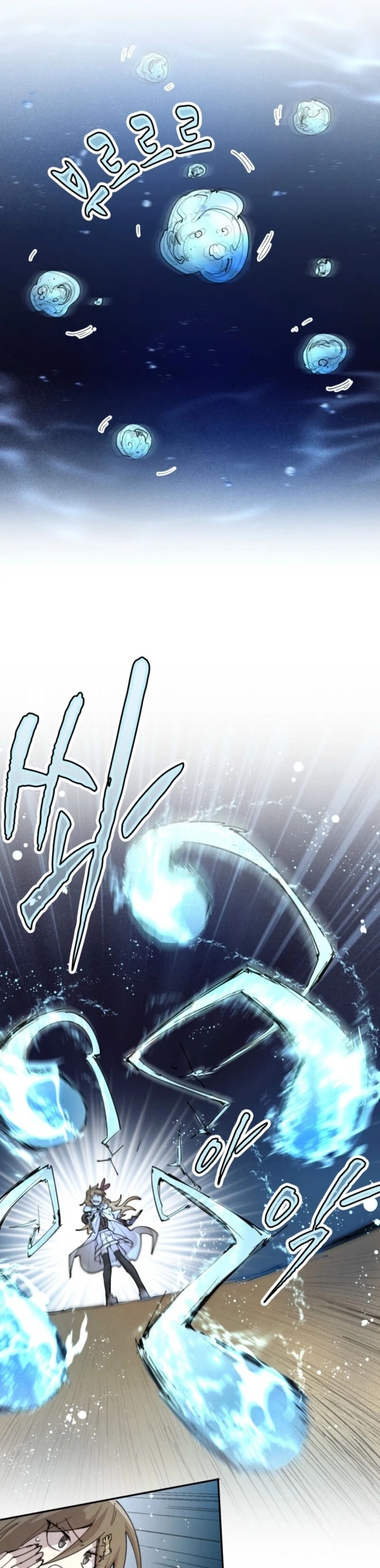 Read El renacimiento del archimago del grupo del héroe ES Manga Online