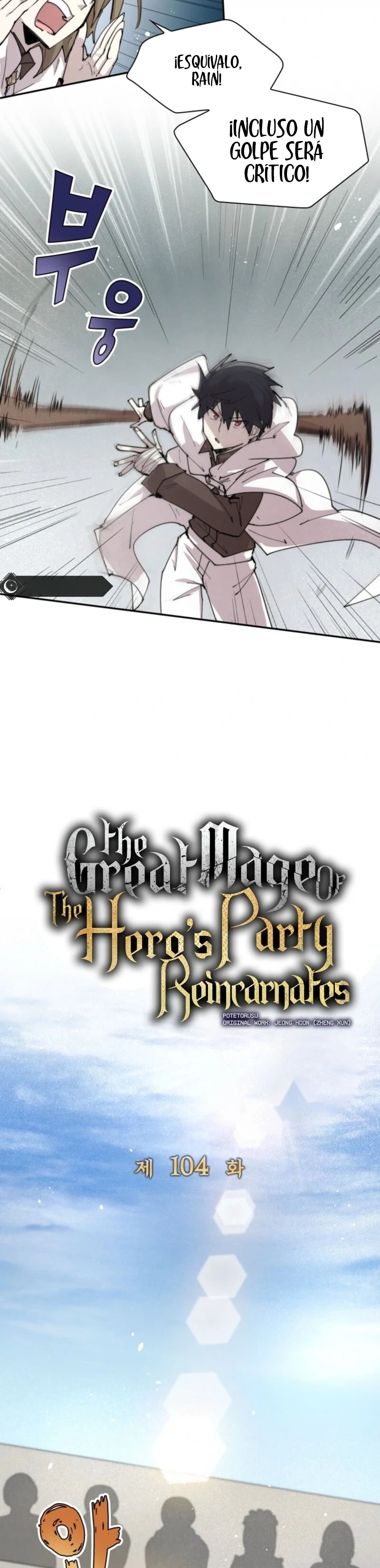 Read El renacimiento del archimago del grupo del héroe ES Manga Online