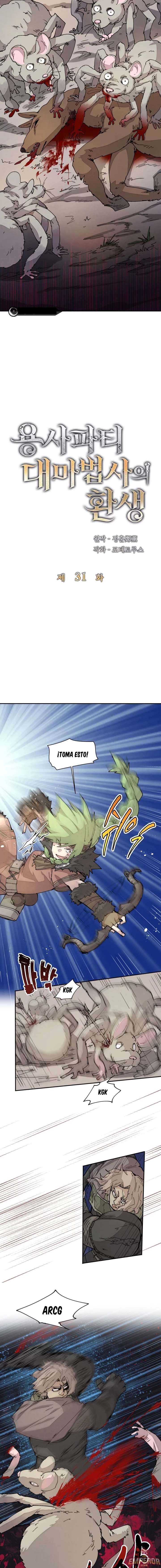Read El renacimiento del archimago del grupo del héroe ES Manga Online