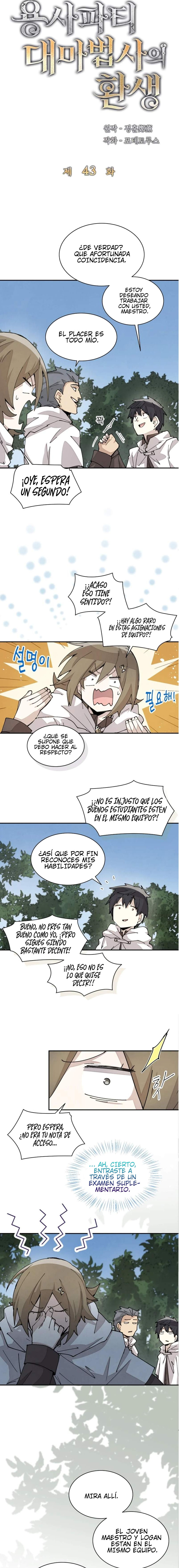 Read El renacimiento del archimago del grupo del héroe ES Manga Online