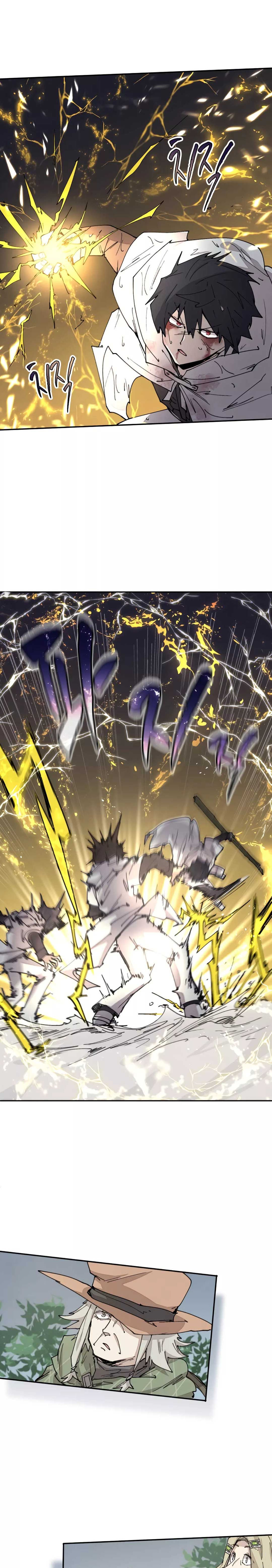 Read El renacimiento del archimago del grupo del héroe ES Manga Online