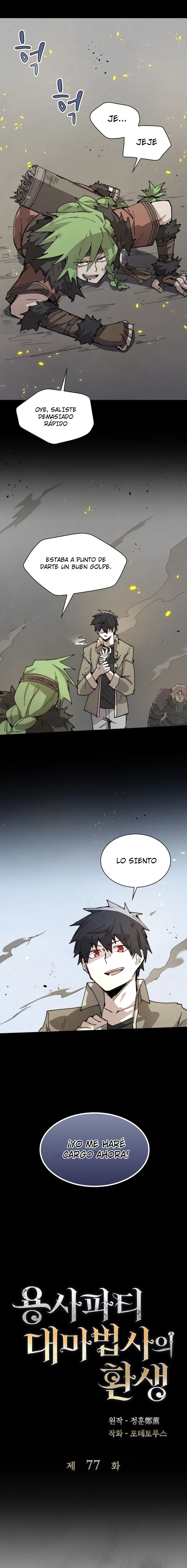 Read El renacimiento del archimago del grupo del héroe ES Manga Online