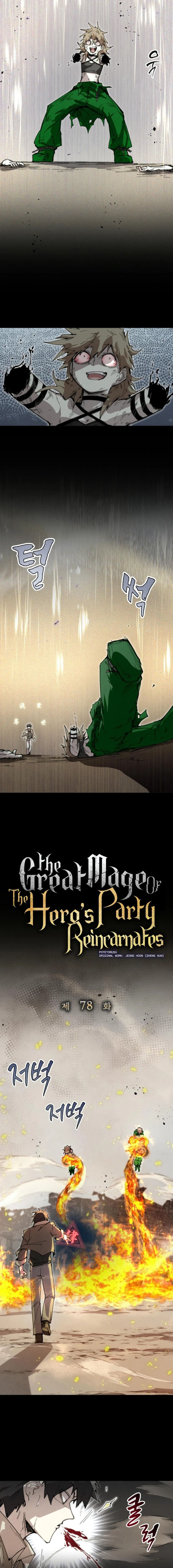 Read El renacimiento del archimago del grupo del héroe ES Manga Online