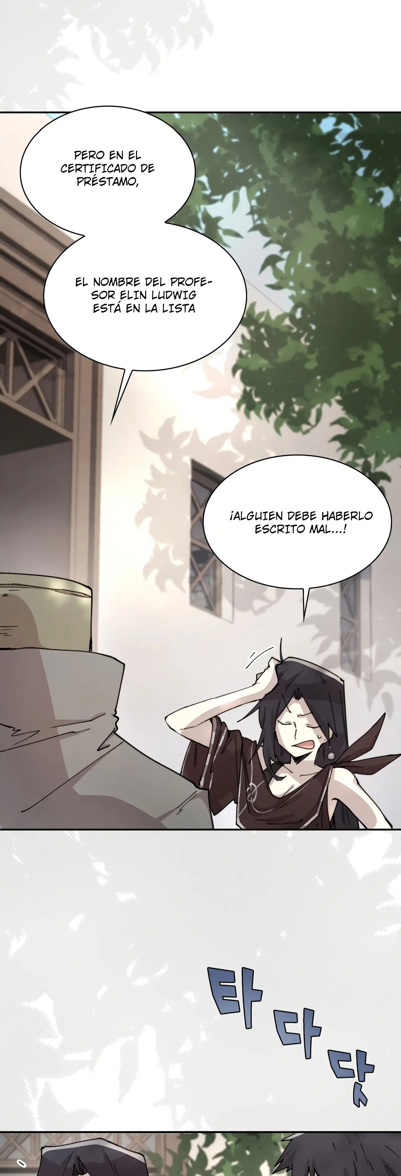 Read El renacimiento del archimago del grupo del héroe ES Manga Online