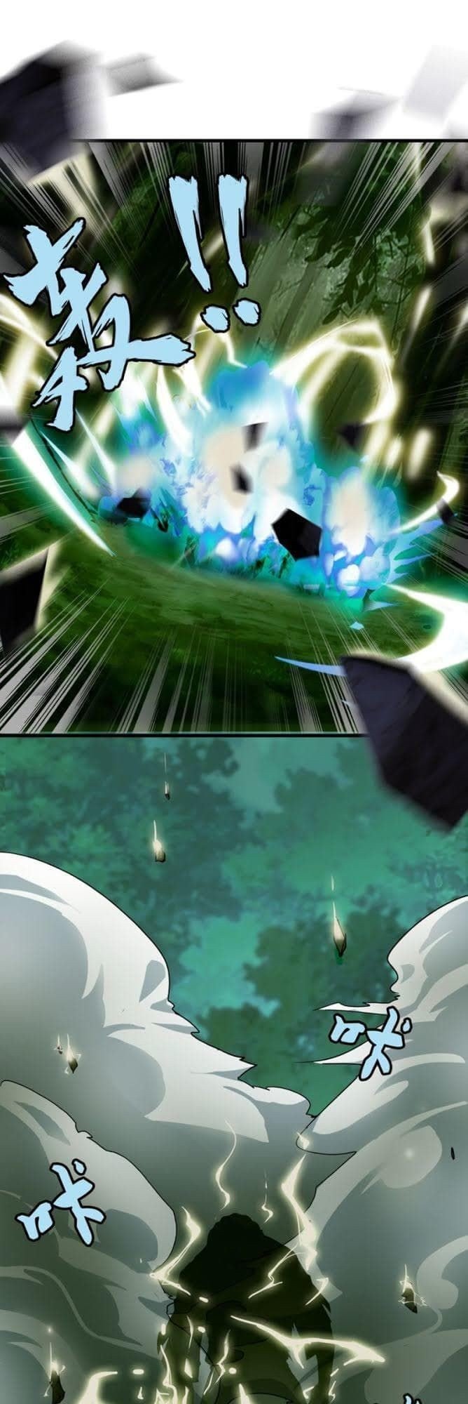 Read Emperador Magico ES Manga Online