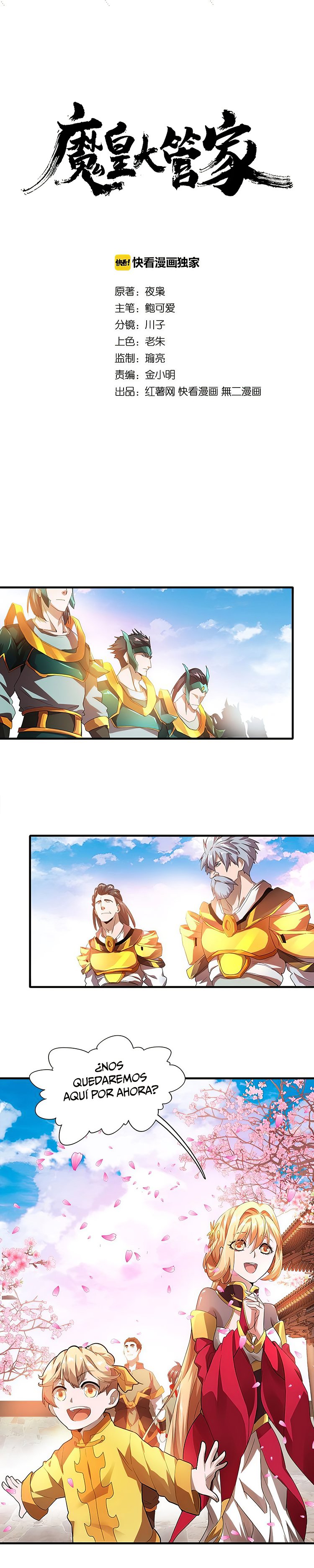 Read Emperador Magico ES Manga Online