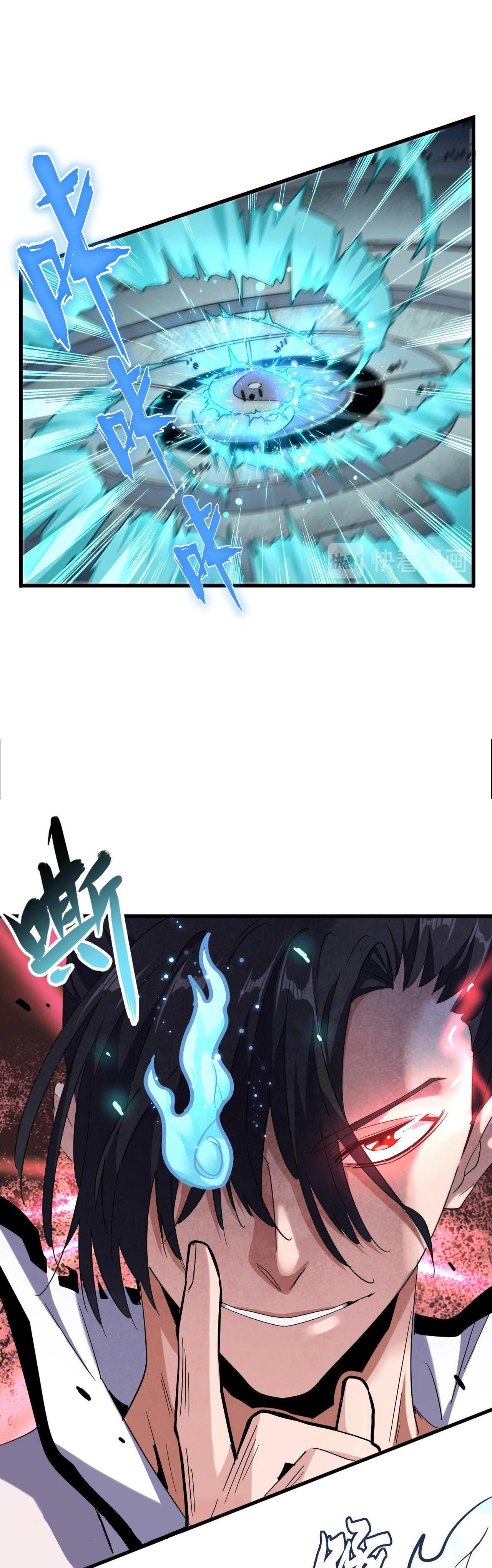 Read Emperador Magico ES Manga Online