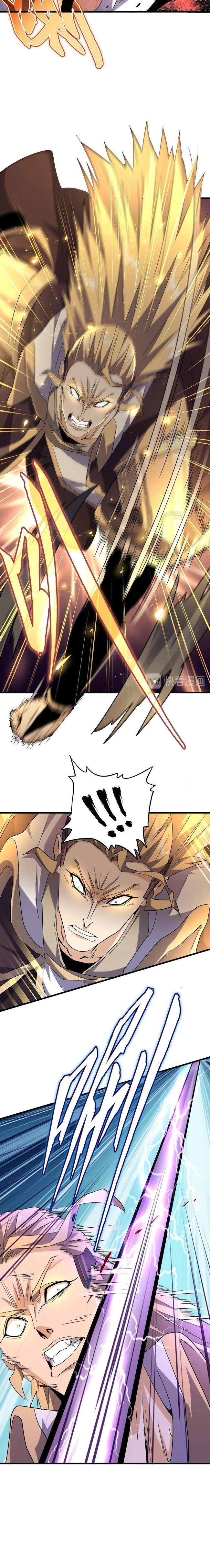 Read Emperador Magico ES Manga Online