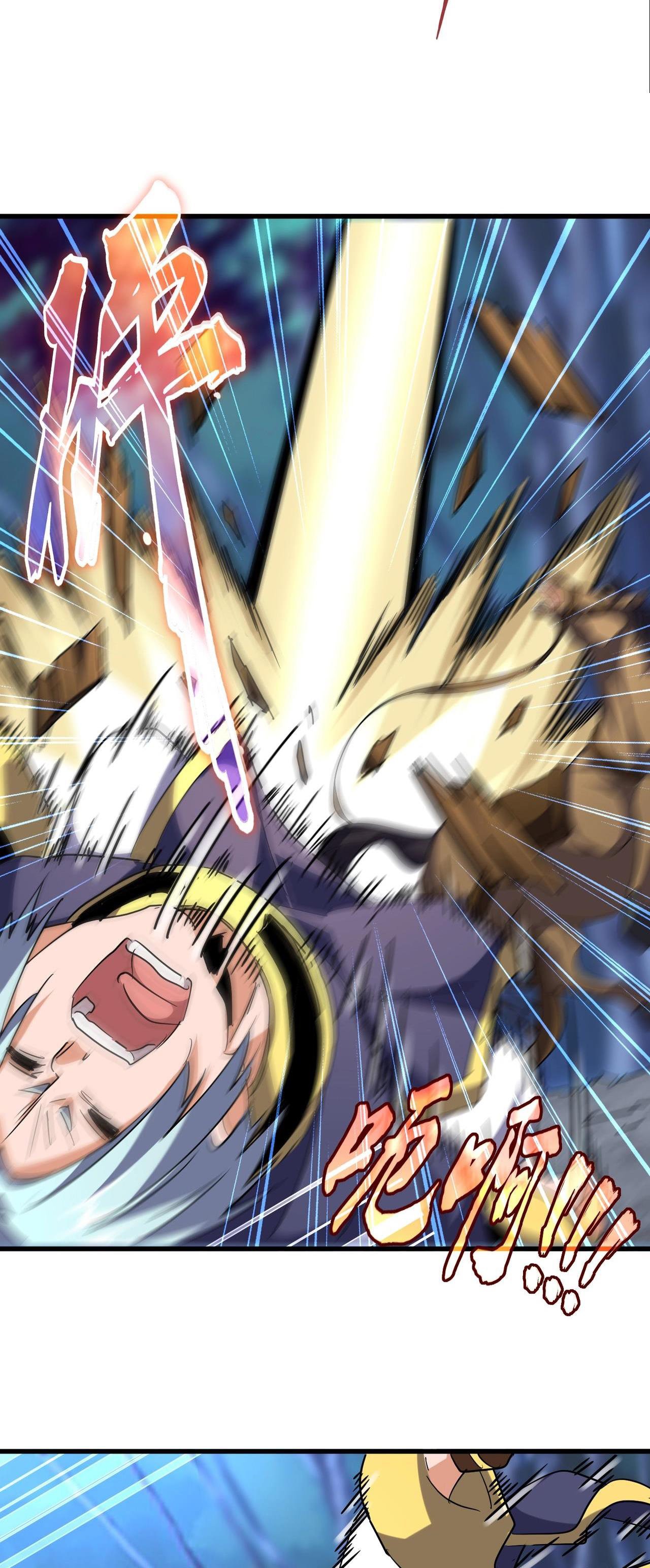 Read Emperador Magico ES Manga Online