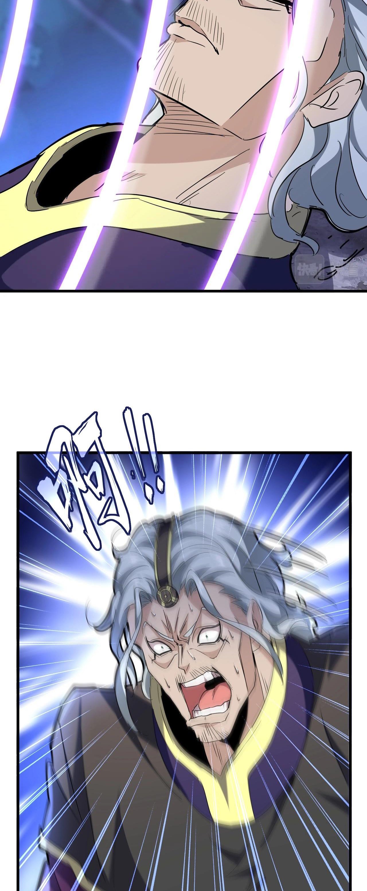 Read Emperador Magico ES Manga Online