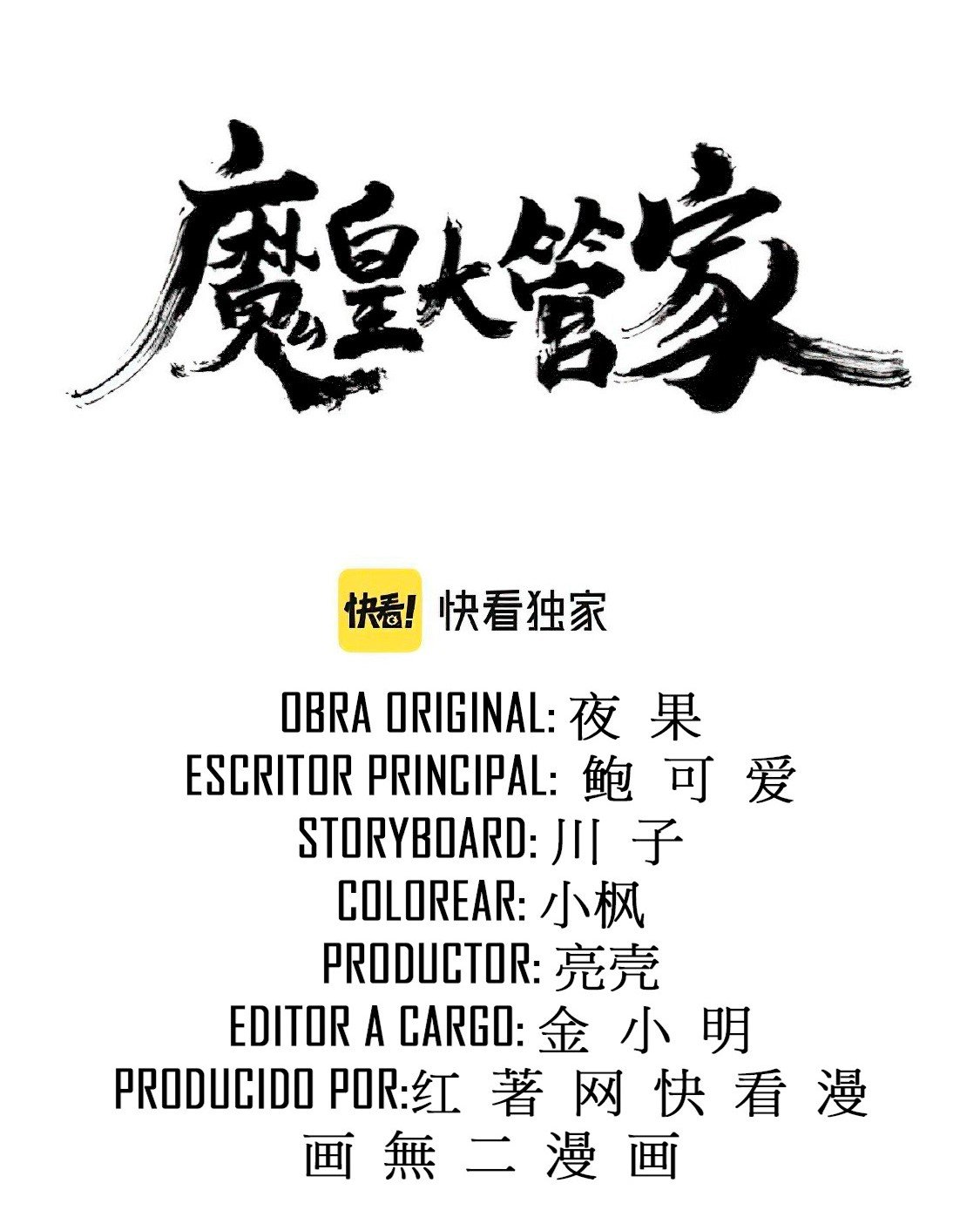 Read Emperador Magico ES Manga Online