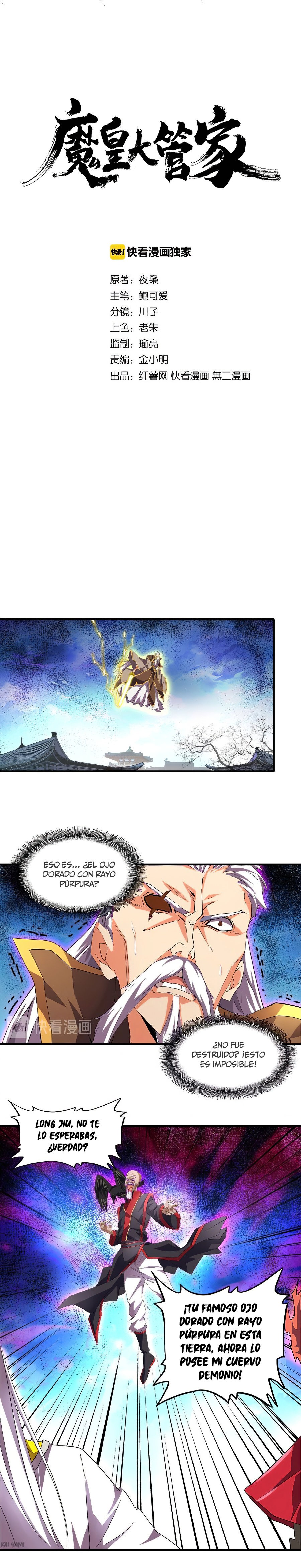 Read Emperador Magico ES Manga Online
