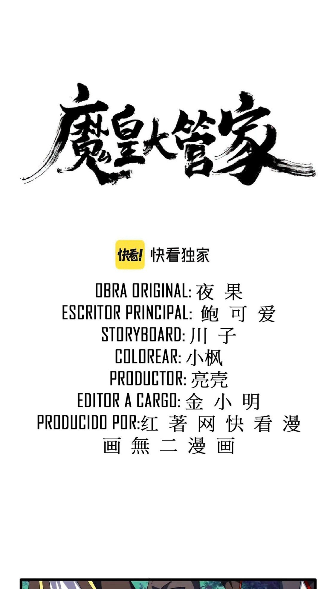 Read Emperador Magico ES Manga Online