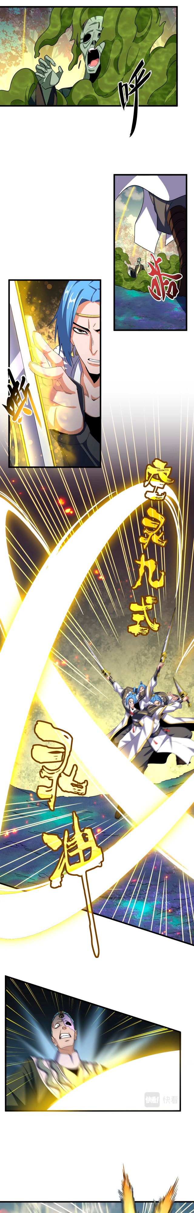 Read Emperador Magico ES Manga Online