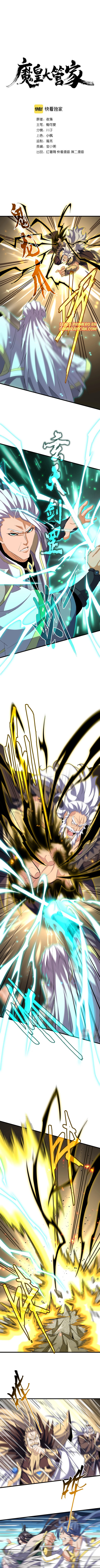 Read Emperador Magico ES Manga Online