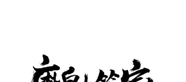 Read Emperador Magico ES Manga Online