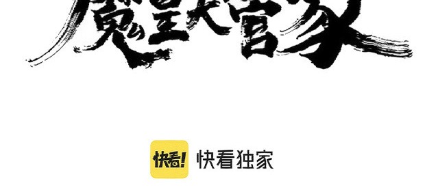 Read Emperador Magico ES Manga Online