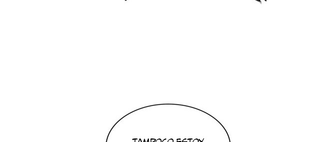 Read Emperador Magico ES Manga Online